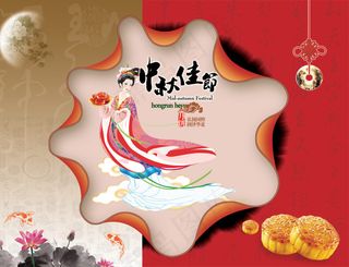 润泽华夏中秋月饼包装PSD