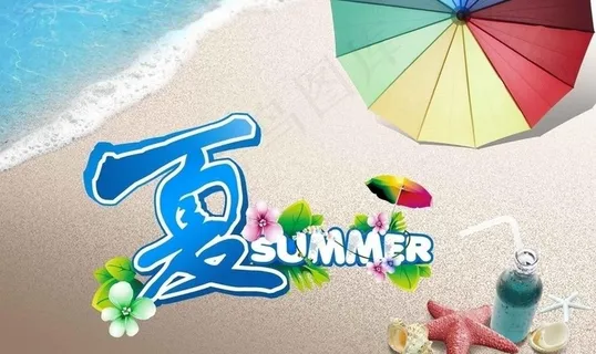 夏天沙滩图片