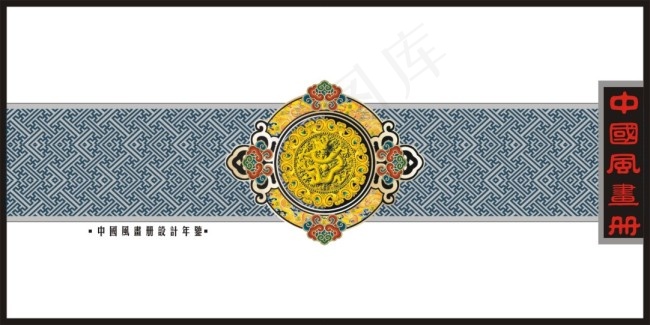 公司文化展板cdr矢量模版下载