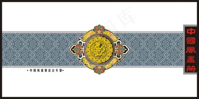 公司文化展板cdr矢量模版下载