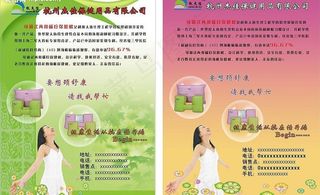 两用磁疗保健枕图片