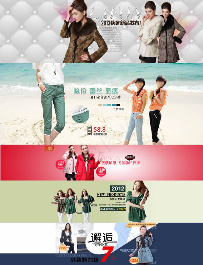 5款淘宝女装海报素材
