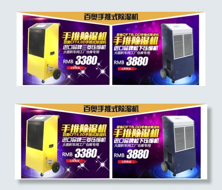 淘宝关联主图推广图页面详情页psd模版下载