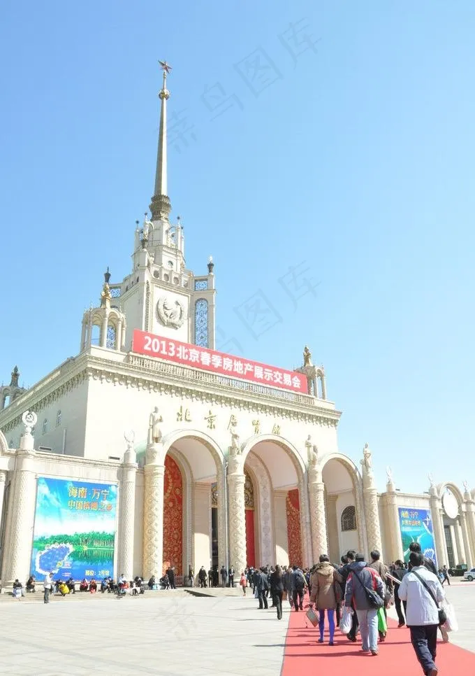 北京展览馆图片