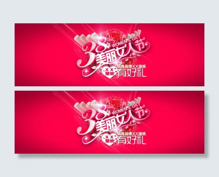 38节海报psd模版下载