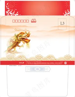 腾飞金龙春节贺卡信封PSD设