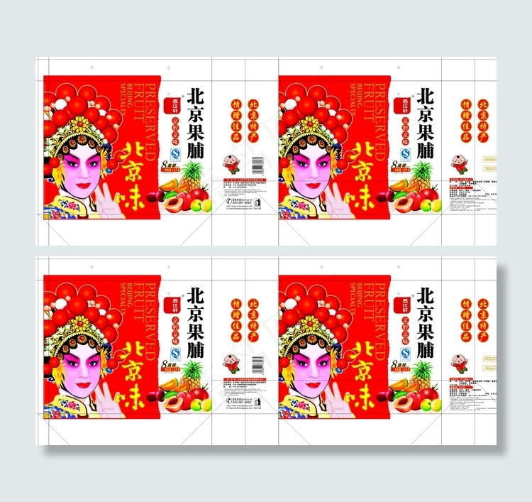 北京果脯手提袋展开图图片