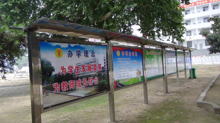 宣传橱窗图片