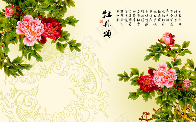 牡丹颂(9071X5669(DPI:72))psd模版下载