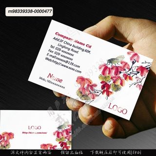 中国古文化水墨荷花名片