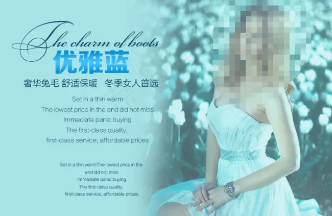 淘宝女鞋广告海报
