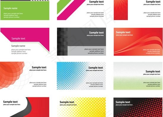 简洁色彩名片背景矢量图