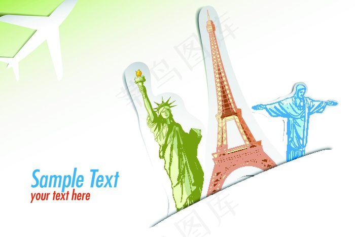 环球旅行主题矢量