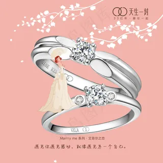 微博九宫格 唯美 新娘 钻戒