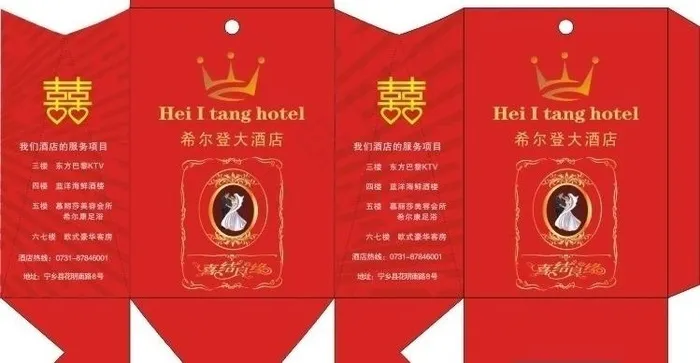 糖果包装图片cdr矢量模版下载