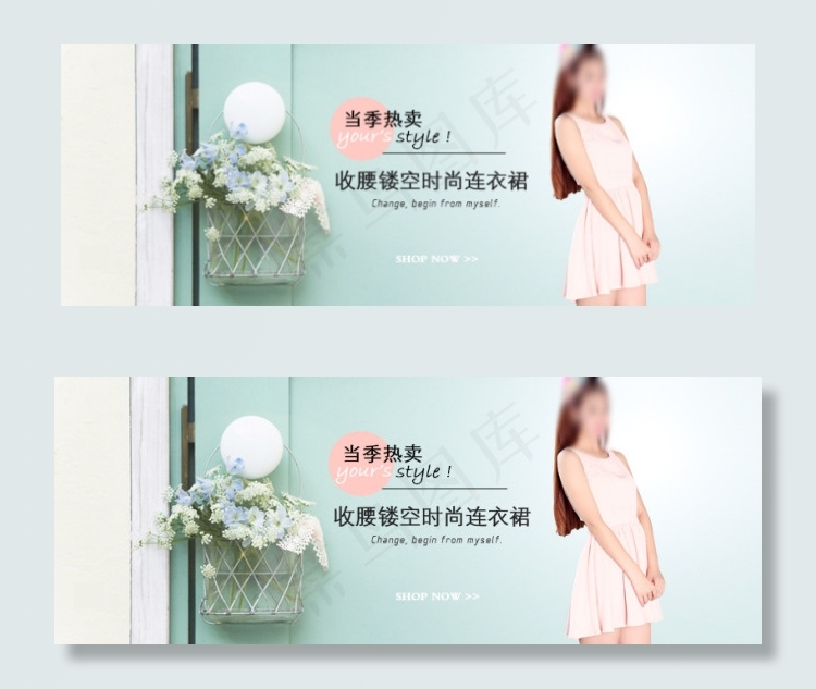 原创淘宝夏季小清新女装海报设计psd模版下载