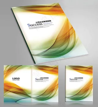 IT公司画册设计欣赏炫彩画册封面