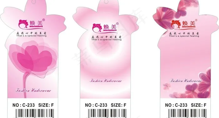 女装吊牌图片cdr矢量模版下载