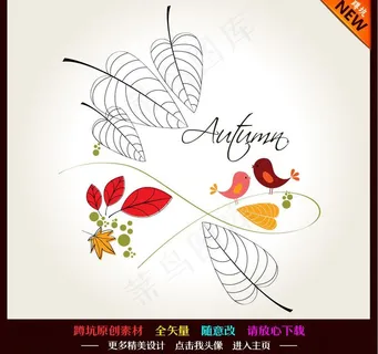 小鸟树叶 卡通手绘图片