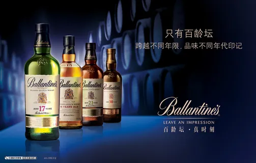 百龄坛洋酒广告PSD分层素材 百龄坛洋酒广告PSD分层素材