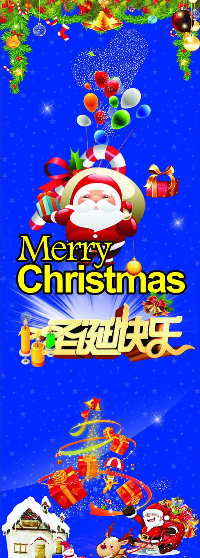 圣诞节包柱设计(210X297)cdr矢量模版下载