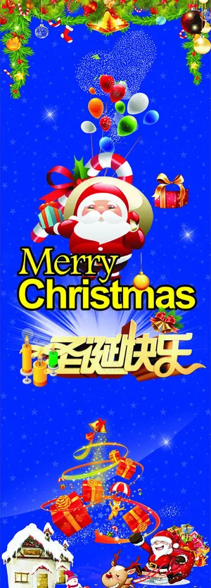 圣诞节包柱设计 圣诞节包柱设计