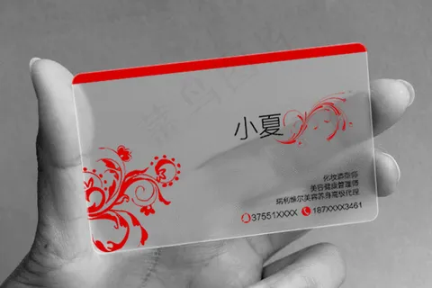 透明名片PSD模板