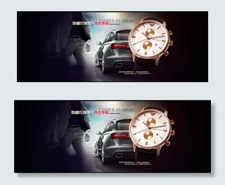 淘宝简约手表海报