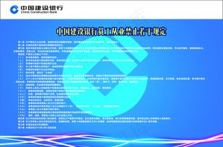 精美蓝色展板设计画面素材元素