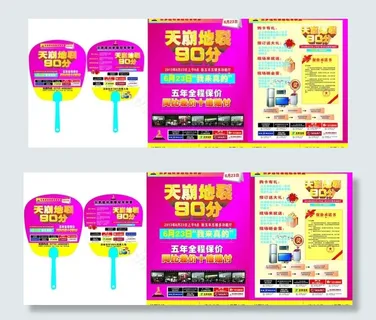 地板素材图片 地板素材图片