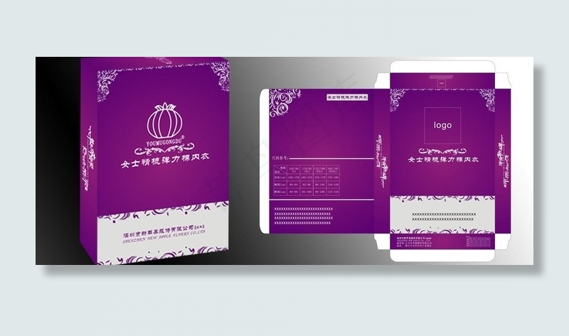 内衣包装盒图片