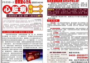 药品排版图片