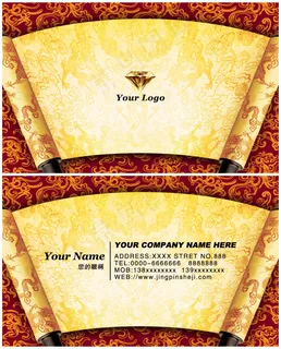 高档底纹花纹名片