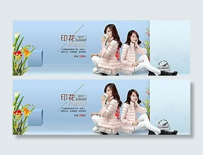 淘宝时尚女装棉衣海报素材
