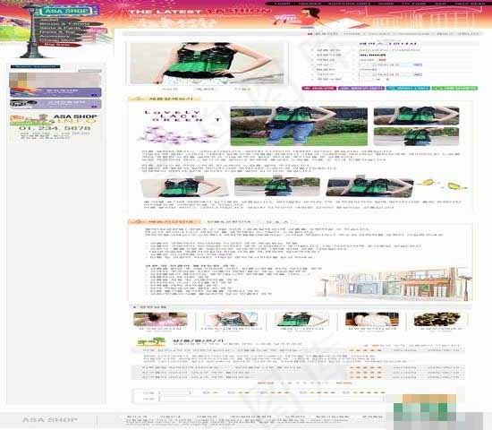 韩国商店红色色调模板