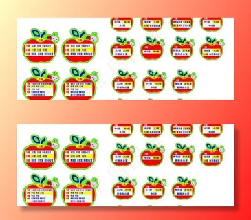 幼儿园 楼层牌图片