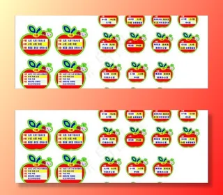 幼儿园 楼层牌图片