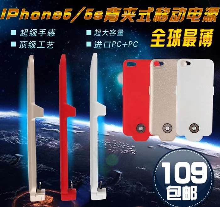 移动电源主图直通车图片psd模版下载