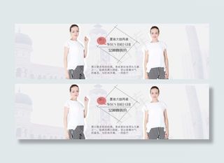 原创外模清晰自然首页大图