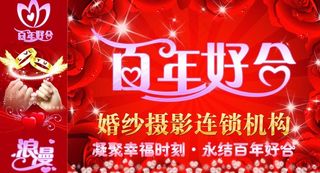 摄影馆门头图片