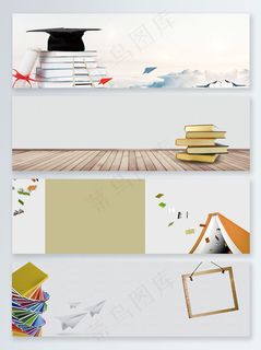 书本卡通毕业帽简约毕业banner背景