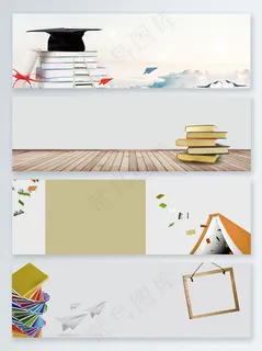 书本卡通毕业帽简约毕业banner背景