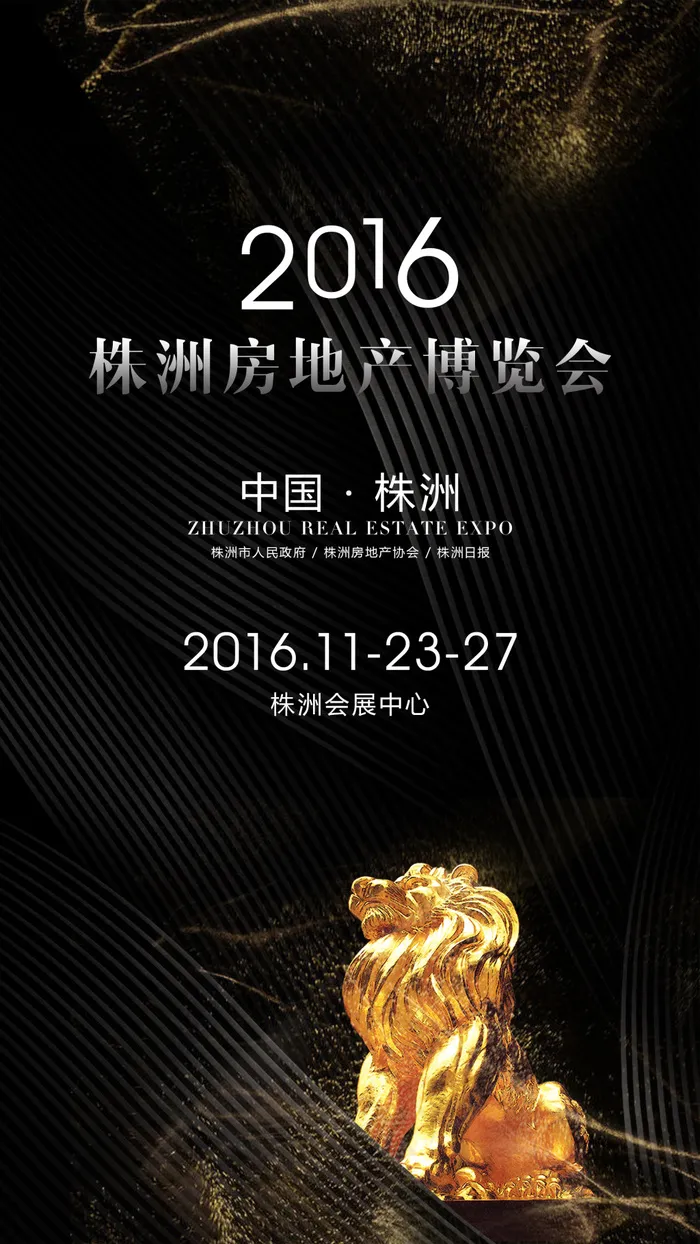 地产微信H5(2160X3840(DPI:300))psd模版下载
