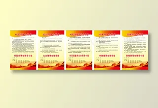 一约五会     孝善理事会