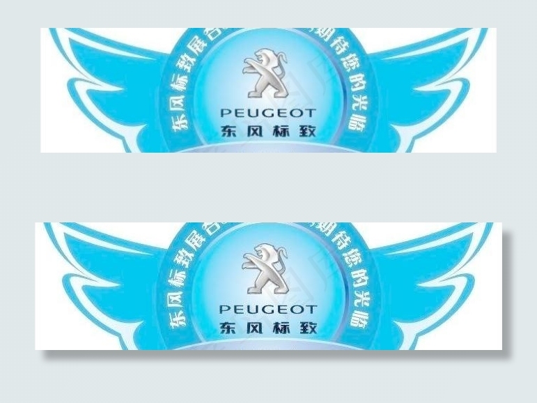 胸牌图片cdr矢量模版下载