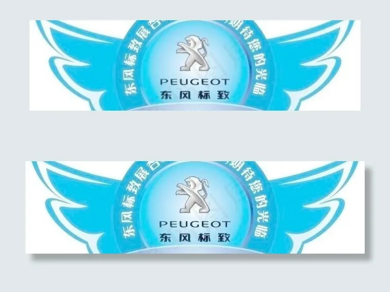 胸牌图片cdr矢量模版下载