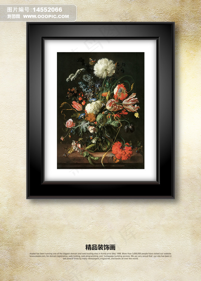 现代复古花卉油画装饰画无框画挂画