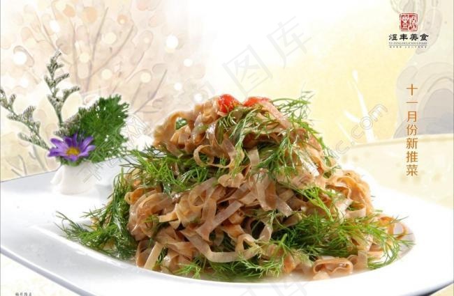 新菜系列图片(380X270)cdr矢量模版下载