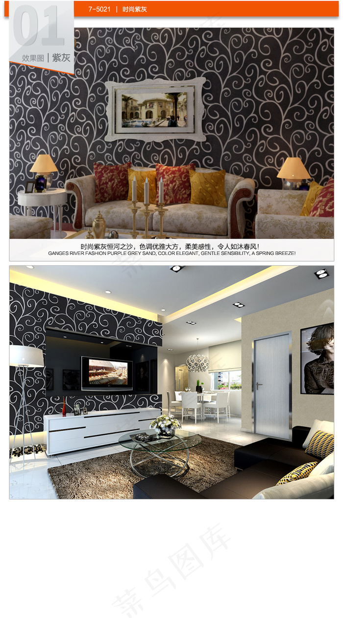 墙纸展示图(790X1423(DPI:72))psd模版下载
