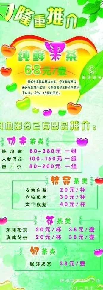 x展架图片(2239X5669(DPI:72))psd模版下载